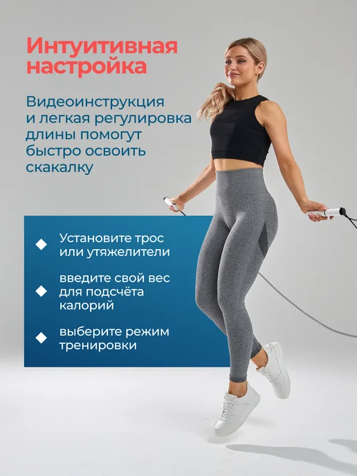 SYPA Умная спортивная скакалка для фитнеса со счетчиком, черный, фото 6