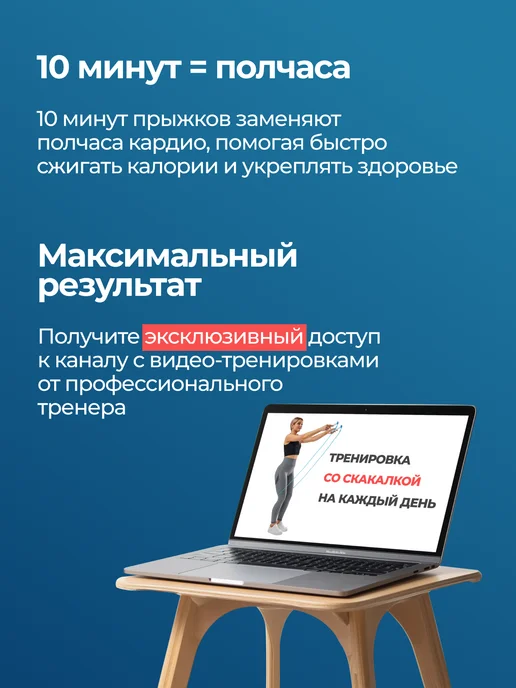 SYPA Умная спортивная скакалка для фитнеса со счетчиком, черный, фото 7