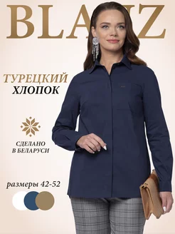 Блузка женская праздничная офисный стиль BLAUZ 17808991 купить за 3 281 ₽ в интернет-магазине Wildberries