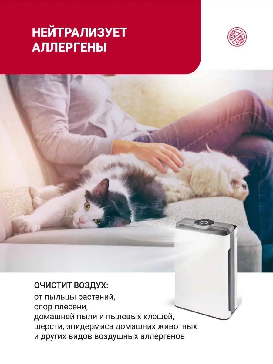 Климатический комплекс Akira P-012 Akira Technology 17808995 купить за 55  440 ₽ в интернет-магазине Wildberries