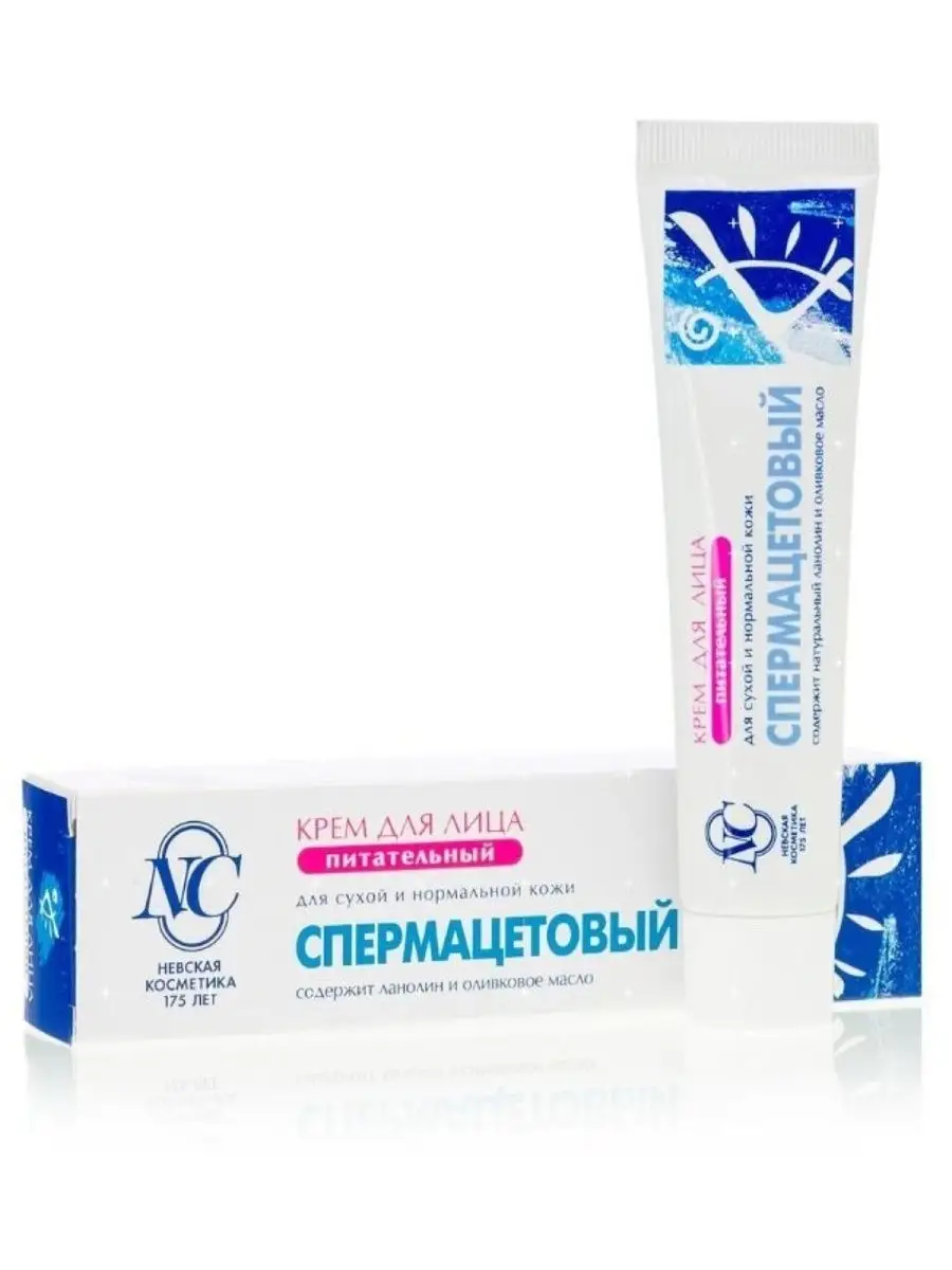 Озон Купить Спермацетовый Крем