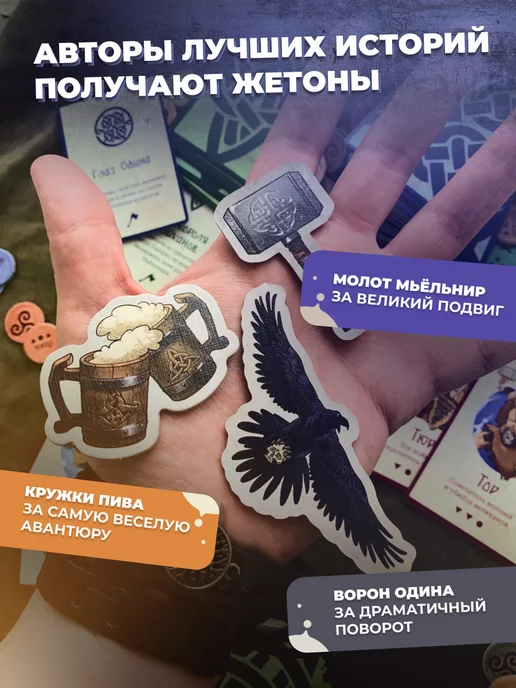 New Making Studio "Забытые Боги" Настольная игра, вариант, фото 5