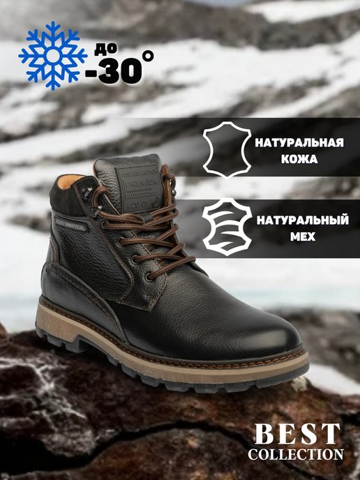 Купить обувь для туризма и кемпинга в интернет магазине WildBerries.ru