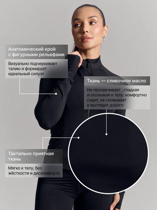 Forstrong Рашгард спортивный лонгслив облегающий на молнии, черный, фото 3