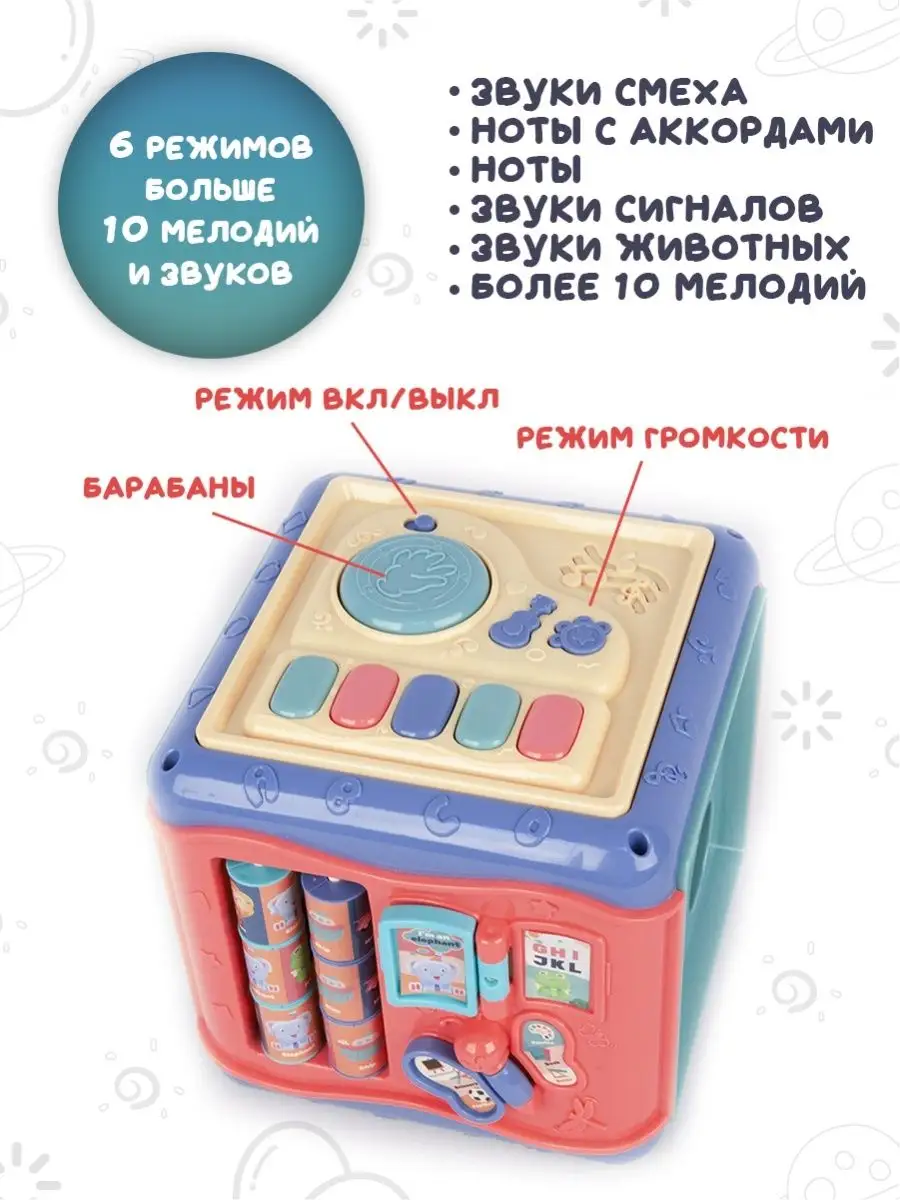 Бизиборд игровой развивающий центр Best for baby! 17819357 купить за 920 ₽  в интернет-магазине Wildberries