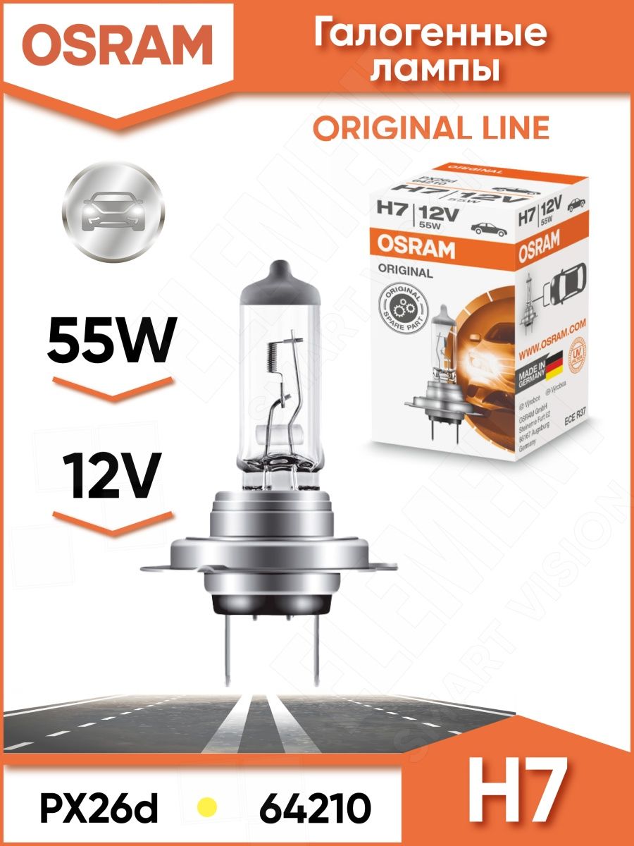 Osram Original 64210. Лампа h7. Osram Original. Лампа Осрам h11.