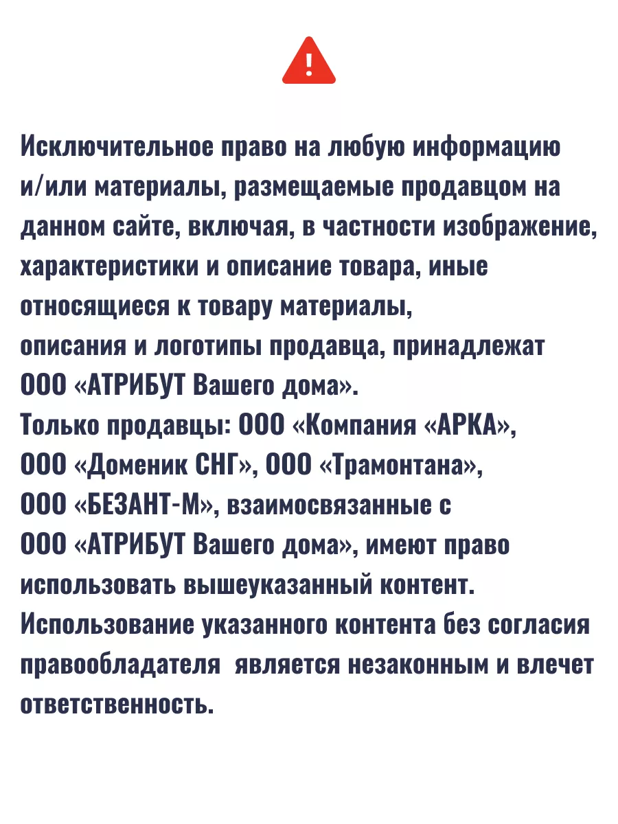 Бокалы для виски и коньяка 250 мл набор 6 шт Luminarc 17823665 купить за 1  068 ₽ в интернет-магазине Wildberries