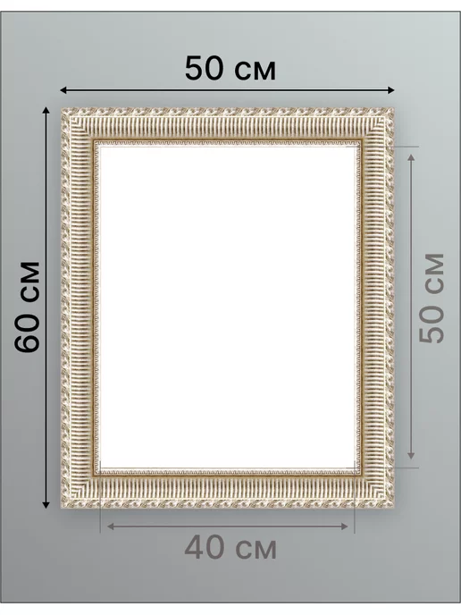 Декарт Рамка 40х50 для холста картины по номерам подрамника зеркала, 40x50, фото 2