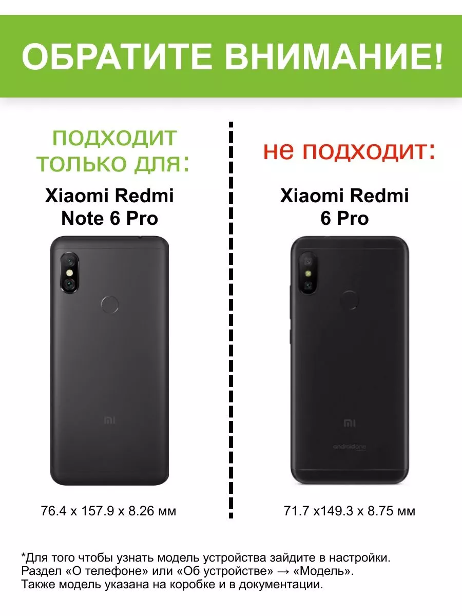 Чехол для Xiaomi Redmi Note 6 Pro, серия Antishock КейсБерри 17825527  купить за 470 ₽ в интернет-магазине Wildberries