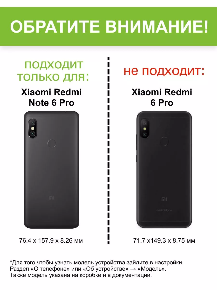 Чехол для Xiaomi Redmi Note 6 Pro, серия Carboniferous КейсБерри 17825600  купить за 267 ₽ в интернет-магазине Wildberries