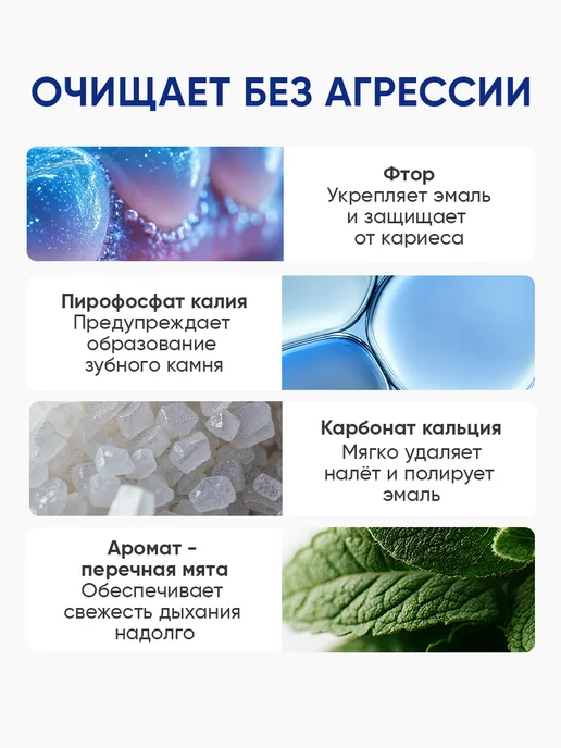 жемчужная Зубная паста отбеливающая Двойная мята 170 гр 2 штуки, 170 г, фото 3