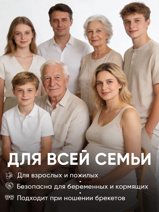 жемчужная Зубная паста отбеливающая Двойная мята 170 гр 2 штуки, 170 г, фото 5