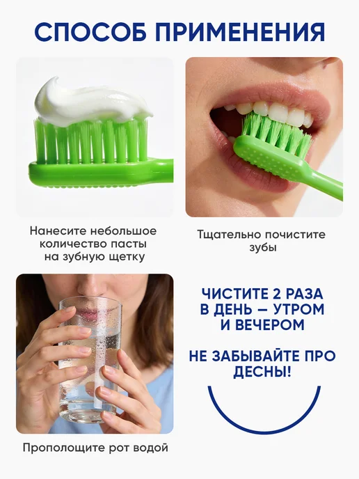 жемчужная Зубная паста отбеливающая Двойная мята 170 гр 2 штуки, 170 г, фото 8