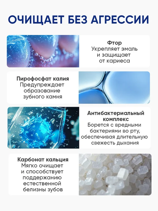 жемчужная Зубная паста против кариеса Для всей семьи 170 гр 2 штуки, 170 г, фото 3