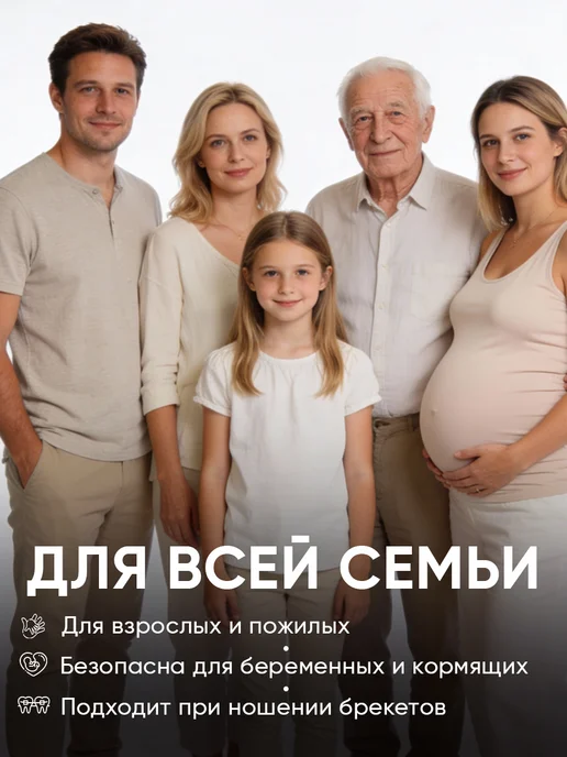 жемчужная Зубная паста против кариеса Для всей семьи 170 гр 2 штуки, 170 г, фото 5