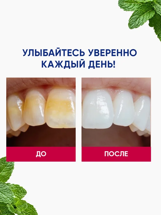 жемчужная Зубная паста против кариеса Для всей семьи 170 гр 2 штуки, 170 г, фото 6