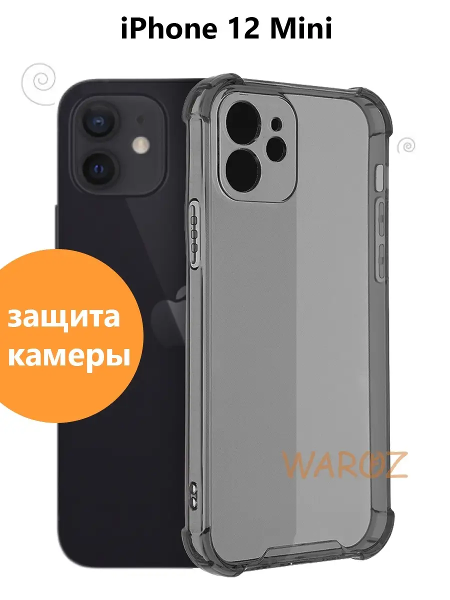 Чехол на Apple iPhone 12 Mini силиконовый противоударный WAROZ 17830473  купить за 265 ₽ в интернет-магазине Wildberries