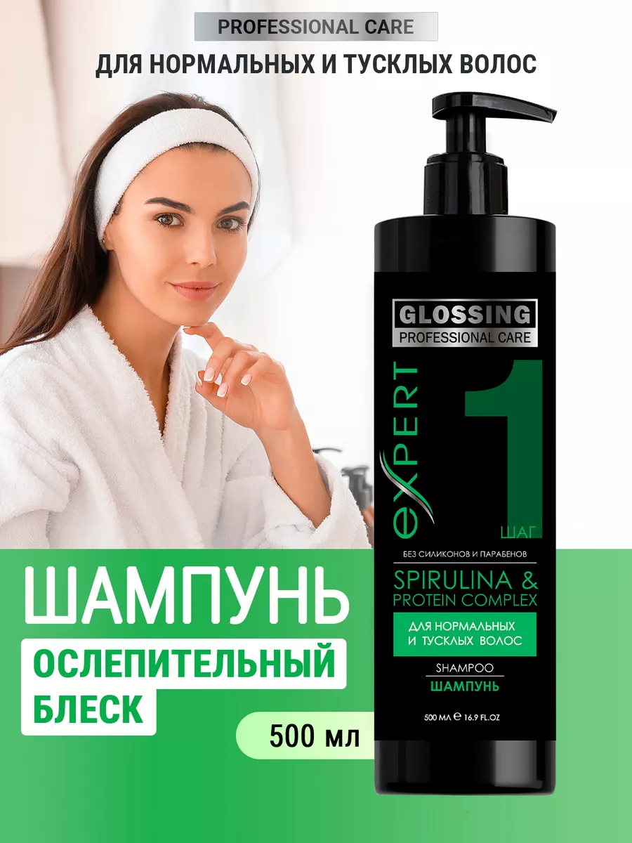 Шампунь для волос женский...