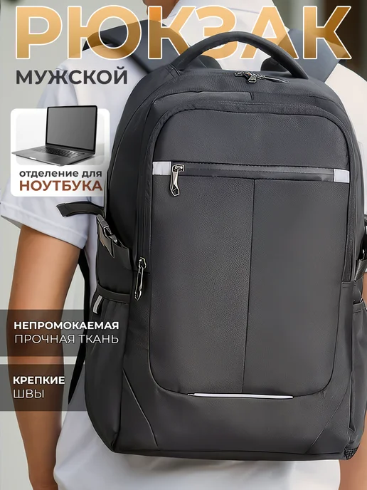 Snoburg Рюкзак школьный для мальчика подростковый 30л черный, 30 л, фото 2
