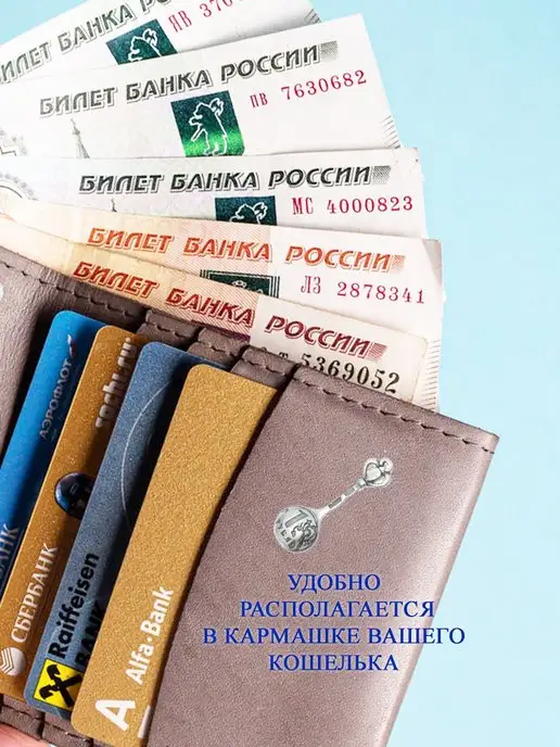 СЕРЕБРЯНЫЙ СЛОНЪ Ложка-загребушка Серебряный талисман 925, серебристый, фото 3