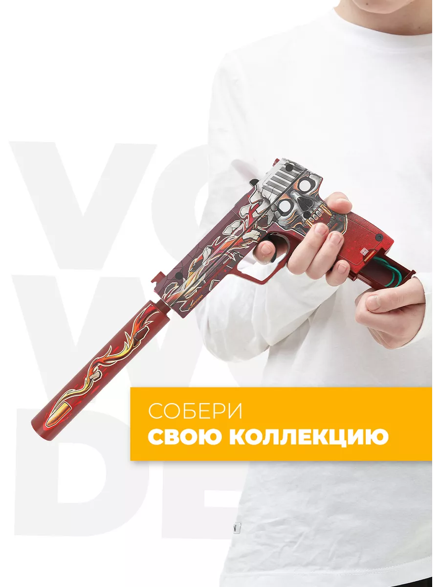 Пистолет USP-S Убийство Подтверждено резинкострел из CS GO VozWooden  17838621 купить в интернет-магазине Wildberries