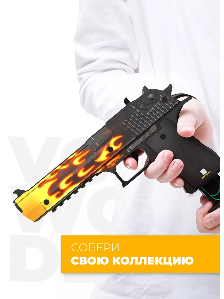 Деревянный пистолет Desert Eagle Пламя из CS GO VozWooden 17838623 купить  за 1 970 ₽ в интернет-магазине Wildberries