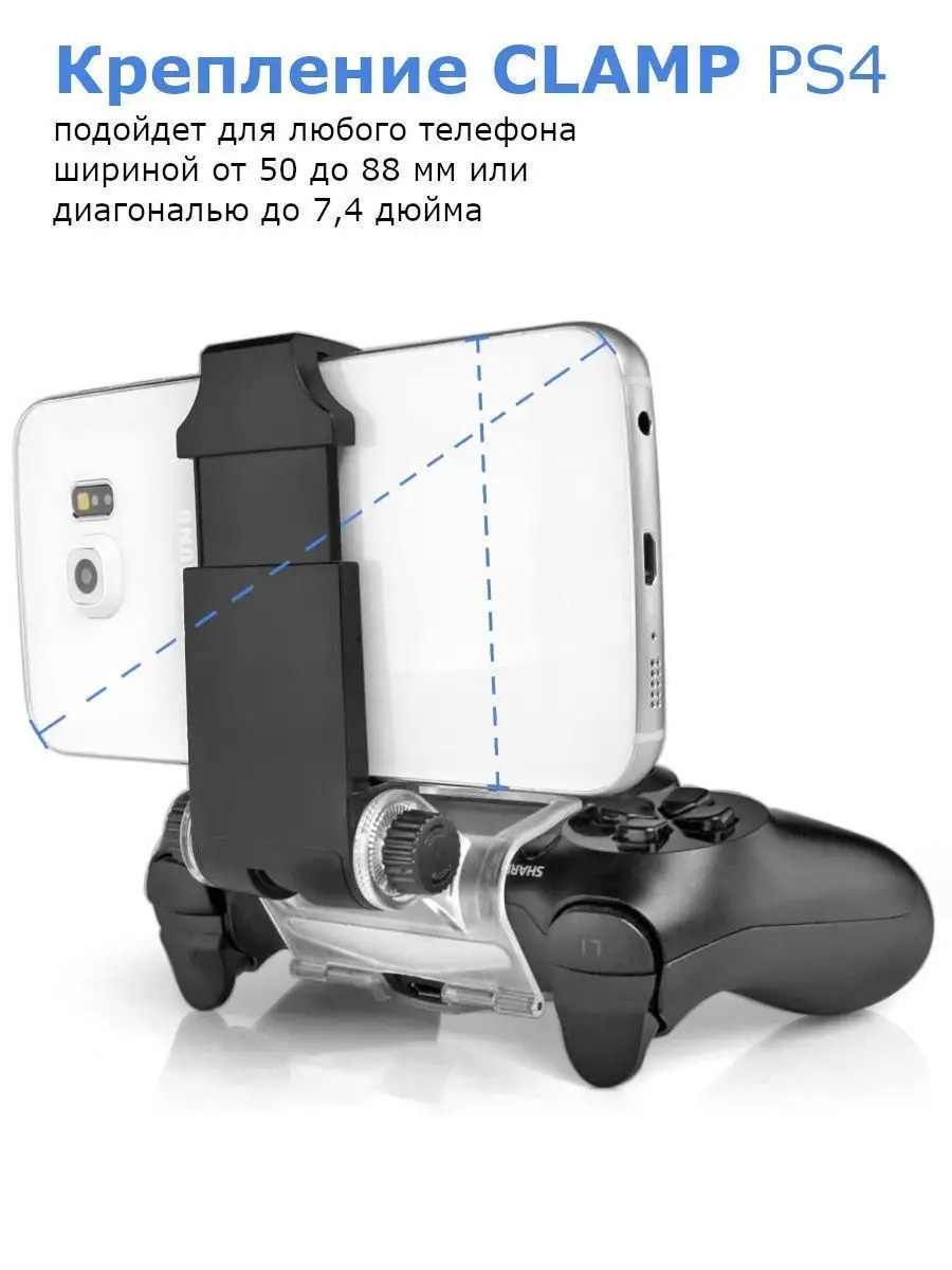 Подставка для аксессуаров PS5 PS4 XBOX one (Универсальная) JYS-NS199