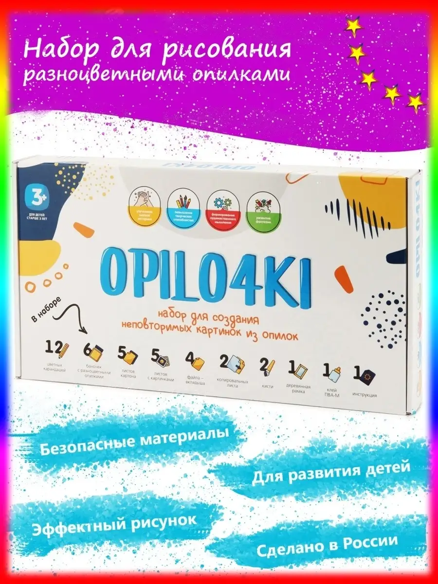 Что можно изготовить из дерева и опилок: бизнес идея | Каталог франшиз | Дзен