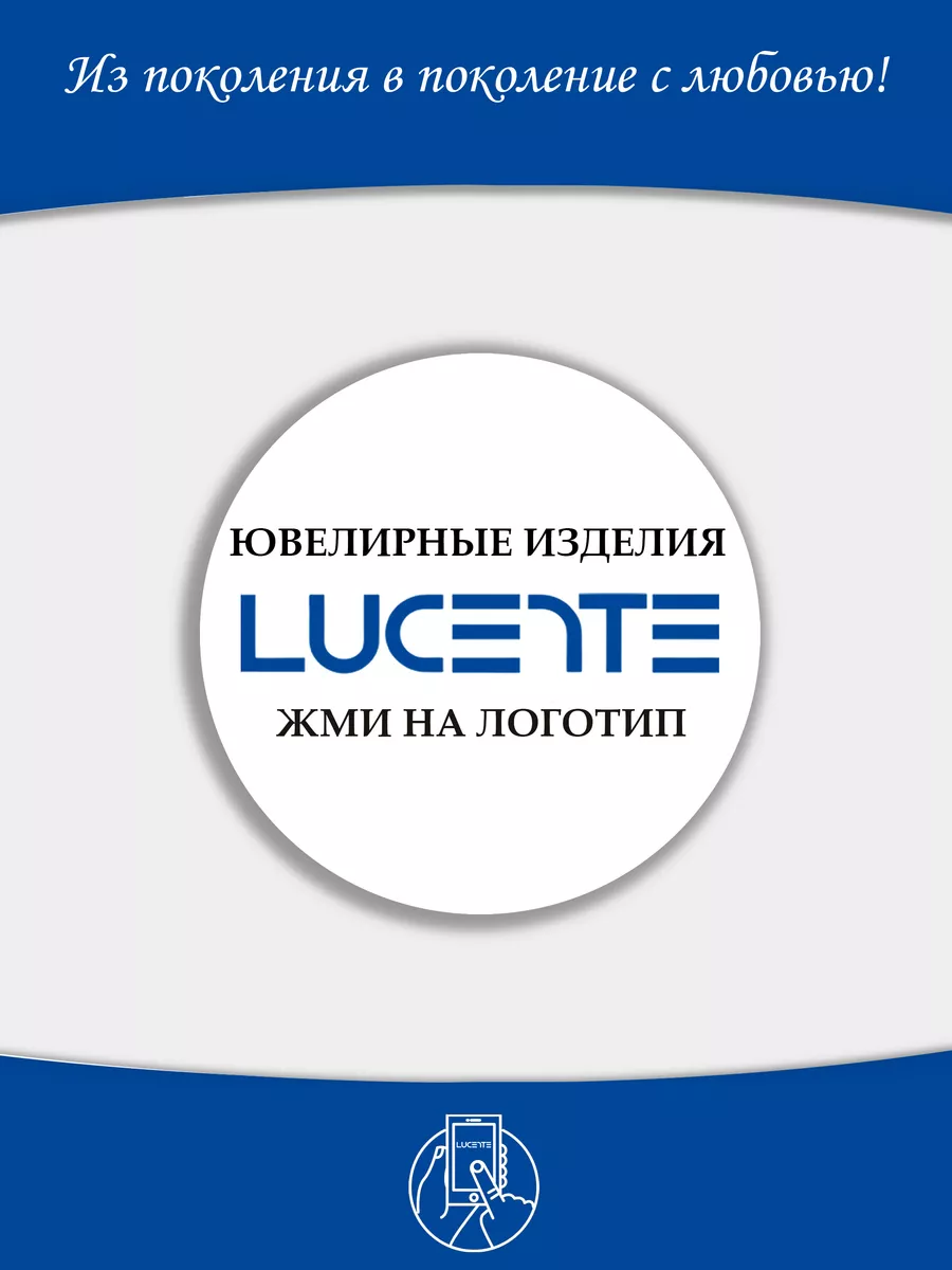 Серьги серебро 925 пробы Lucente 17843697 купить за 857 ₽ в  интернет-магазине Wildberries