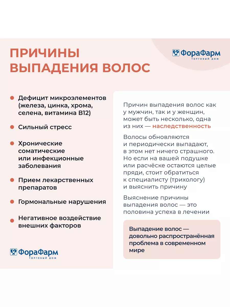 Активатор от выпадения волос 150 мл Эксидерм 17844977 купить за 473 ₽ в  интернет-магазине Wildberries