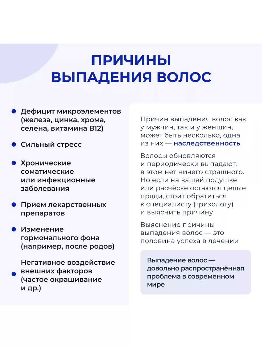 Спрей от выпадения волос 150 мл Эксидерм 17844979 купить за 395 ₽ в  интернет-магазине Wildberries