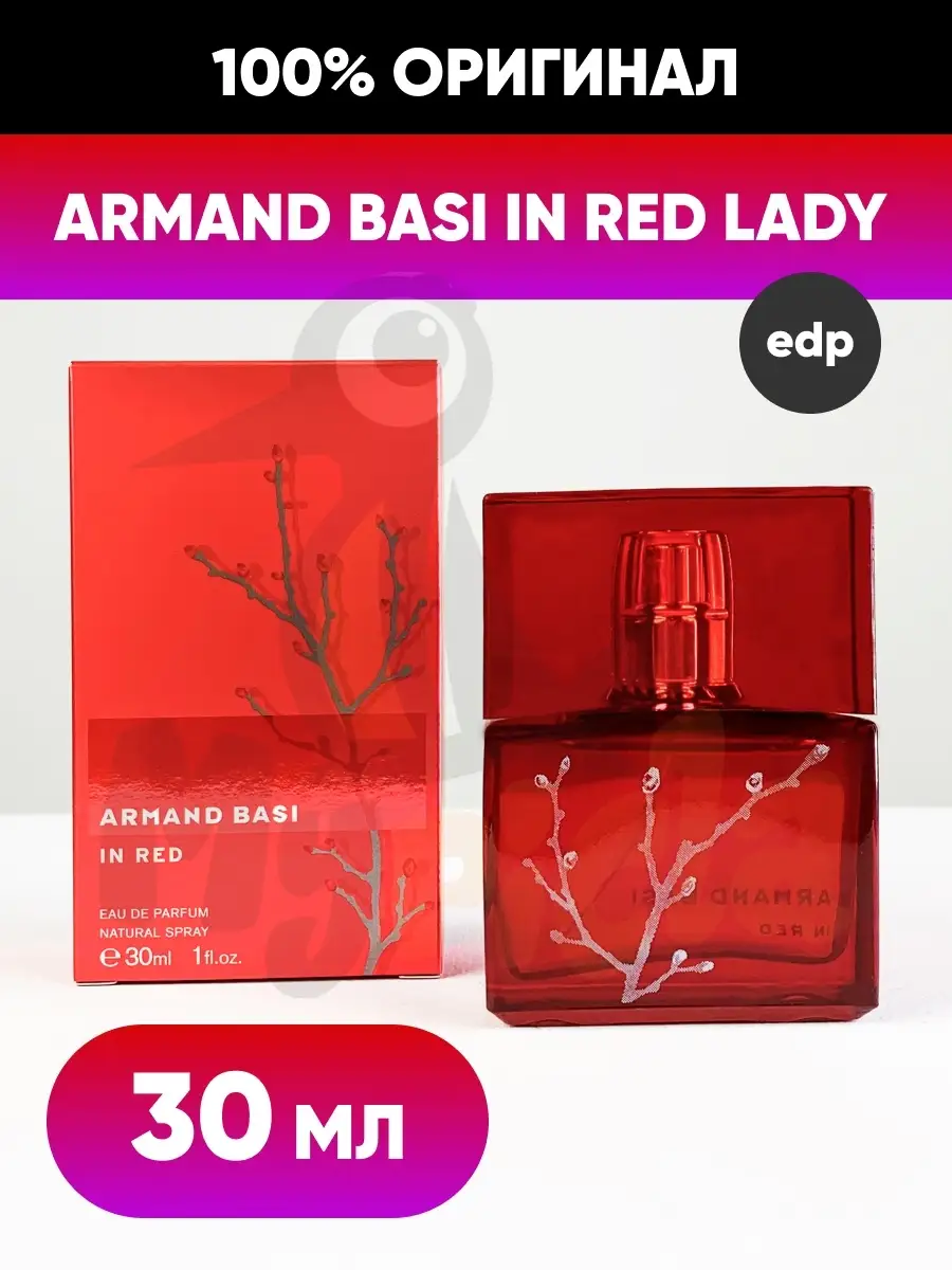 Armand Basi In Red 30 Armand Basi 17845385