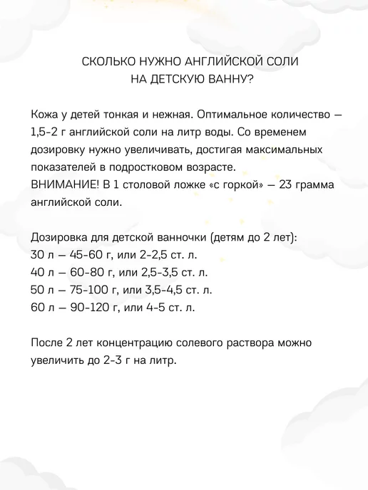 Lunar Lab Чистая Английская магниевая соль для ванны Epsom (Эпсом), вариант, фото 6