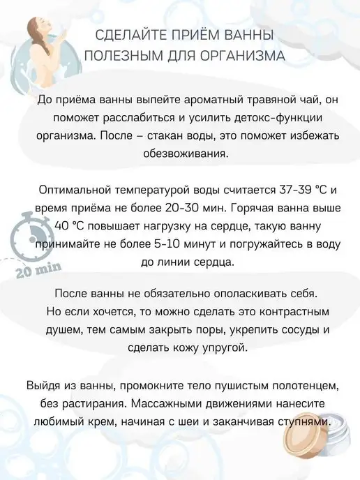 Lunar Lab Чистая Английская магниевая соль для ванны Epsom (Эпсом), вариант, фото 8