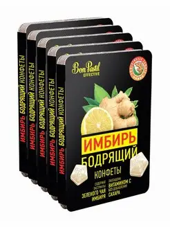 Конфеты Имбирь Бодрящий 5 по 12 г Bon Pastil 17850623 купить за 182 ₽ в интернет-магазине Wildberries