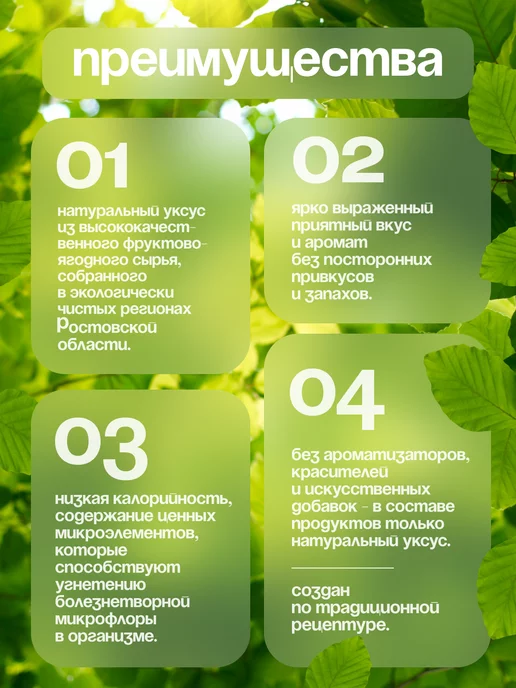 Золотой налив Бальзамический уксус натуральный, 0,5 л, 0,5 л, фото 3