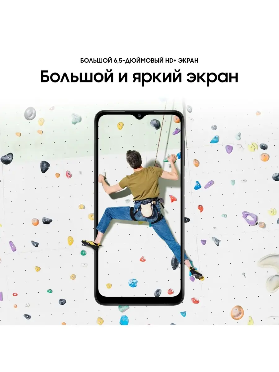 Смартфон Galaxy A12 32Gb: 6.5