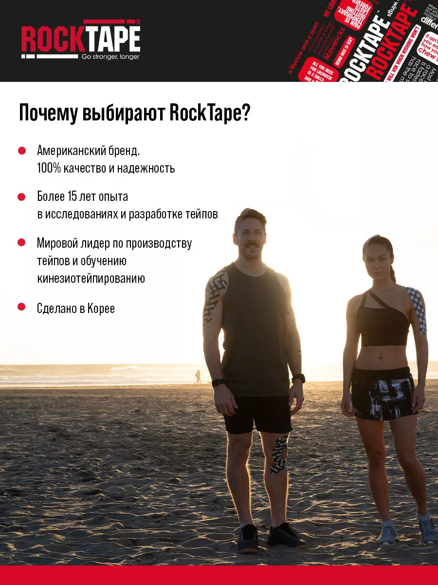 RockTape Кинезио тейп H2O (водостойкий), 5 см х 5 м, голубой