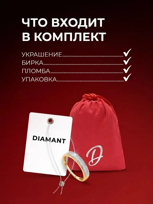 Diamant Серебряная брошь 925 проба с янтарем, серебристый, фото 4