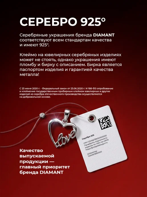 Diamant Серебряная брошь 925 проба с янтарем, серебристый, фото 5