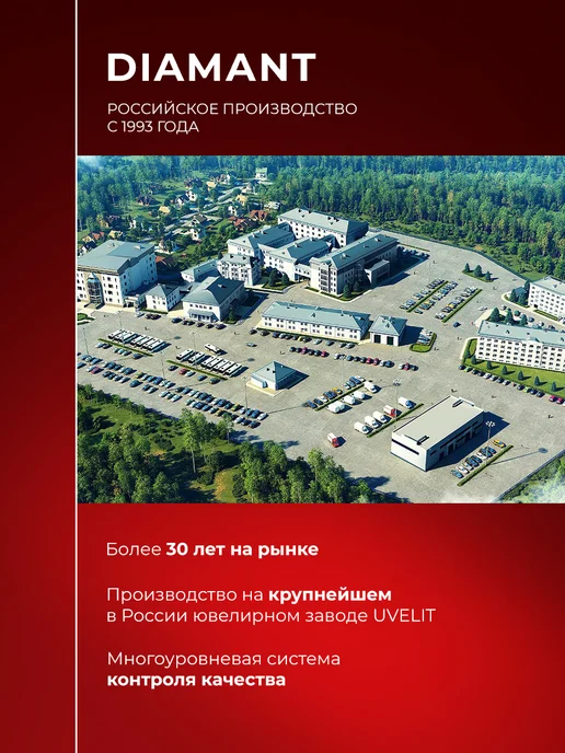 Diamant Серебряная брошь 925 проба с янтарем, серебристый, фото 6