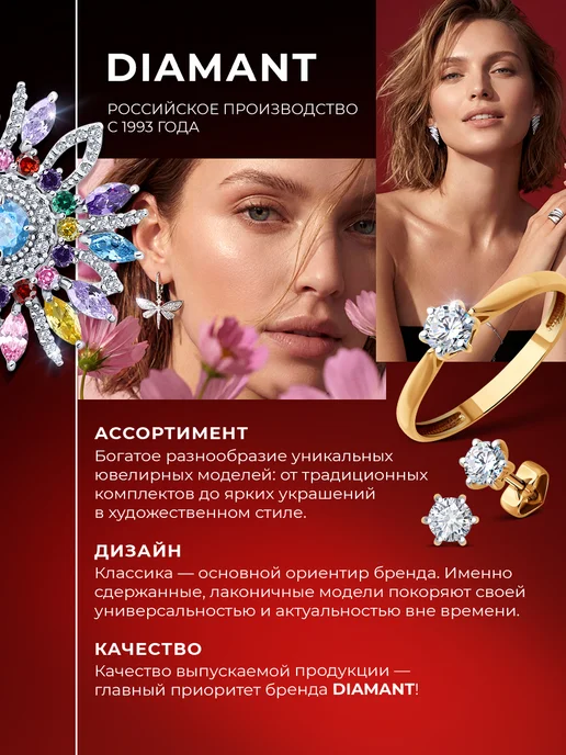 Diamant Серебряная брошь 925 проба с янтарем, серебристый, фото 7