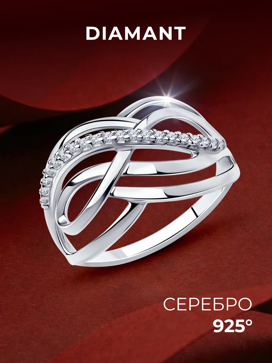Кольцо серебро 925 пробы ювелирное блестящее