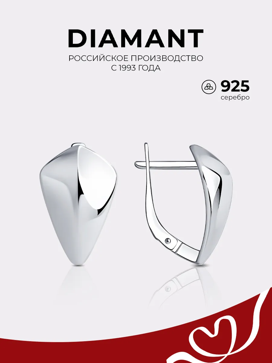 Серьги серебряные 925 пробы ювелирные