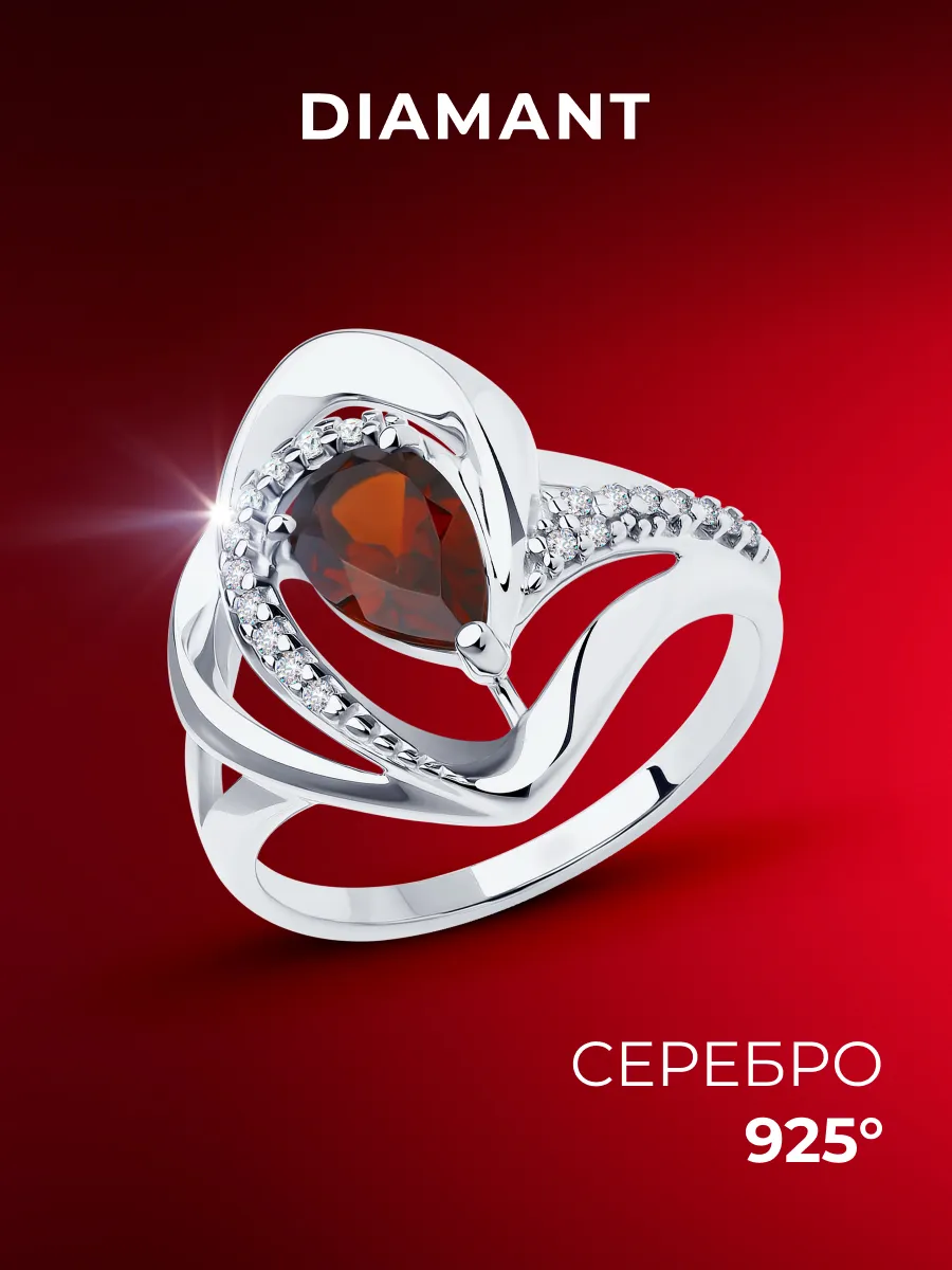 Кольцо серебро 925 пробы ювелирное классическое