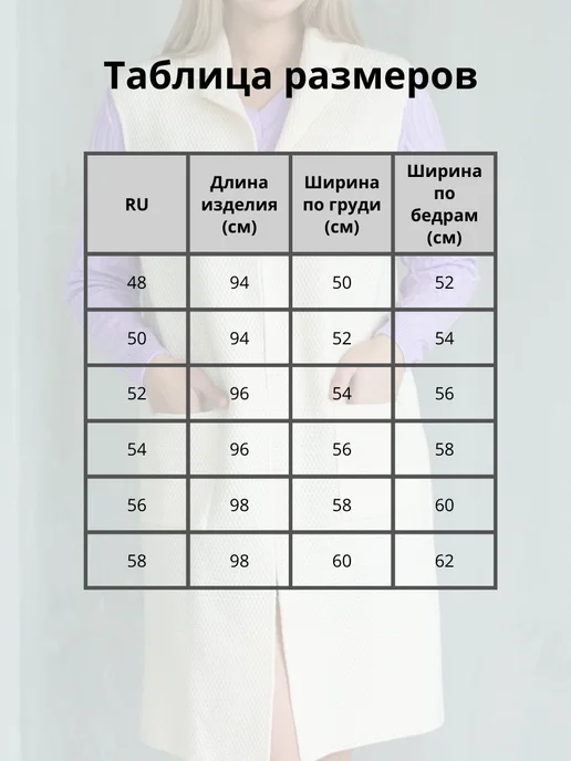 AlissBeauty Жилетка вязаная удлиненная с карманами осенняя, бежевый, фото 4