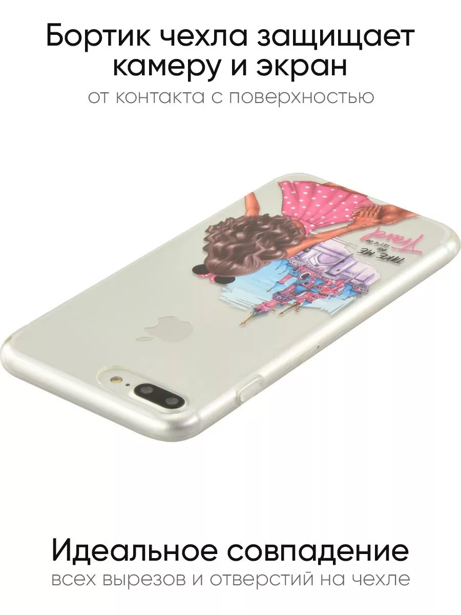 Чехол для iPhone 7 Plus, 8 Plus, серия Clear КейсБерри 17858670 купить в  интернет-магазине Wildberries