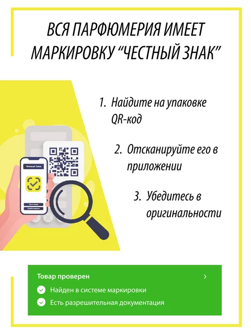 новая заря Тройной от Наполеона одеколон 100 мл, 100 мл, фото 2