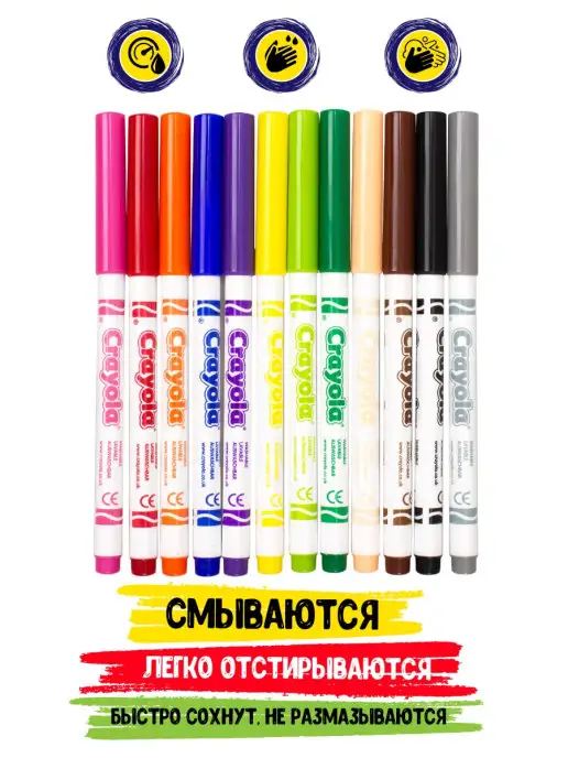 Crayola Фломастеры тонкие ярких цветов, 12 шт, 12 шт, фото 2