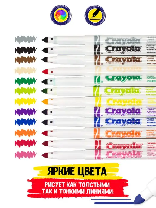 Crayola Фломастеры тонкие ярких цветов, 12 шт, 12 шт, фото 3